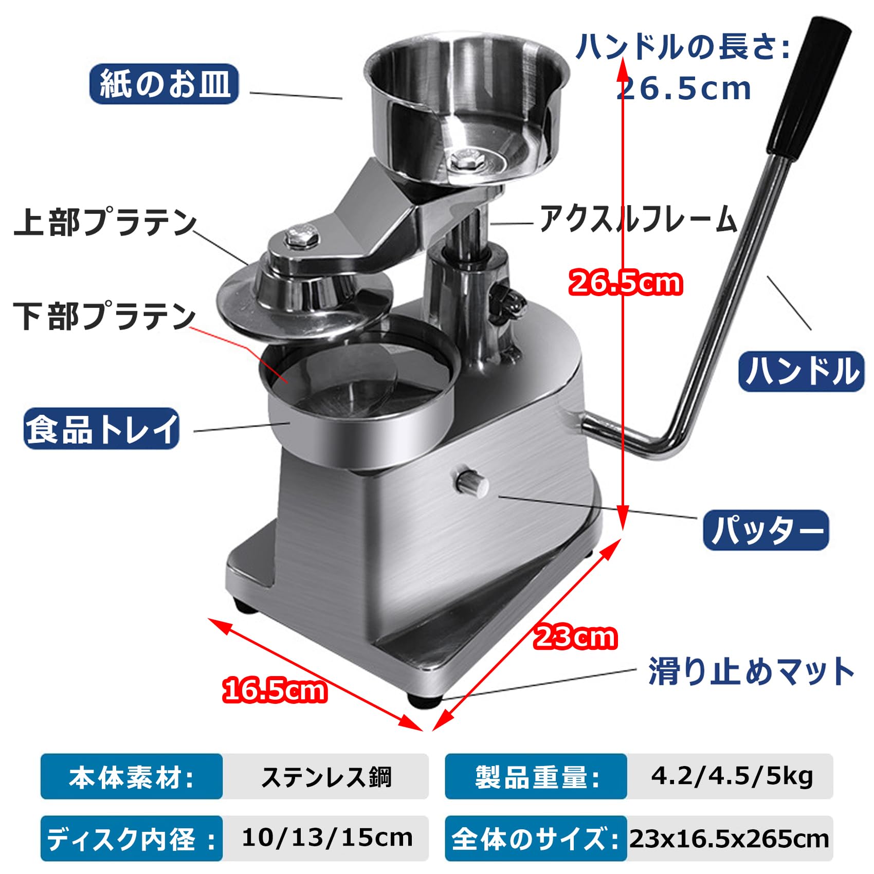 Amazon｜ミートプレス 業務用 ハンバーガー パティメーカー ステンレス